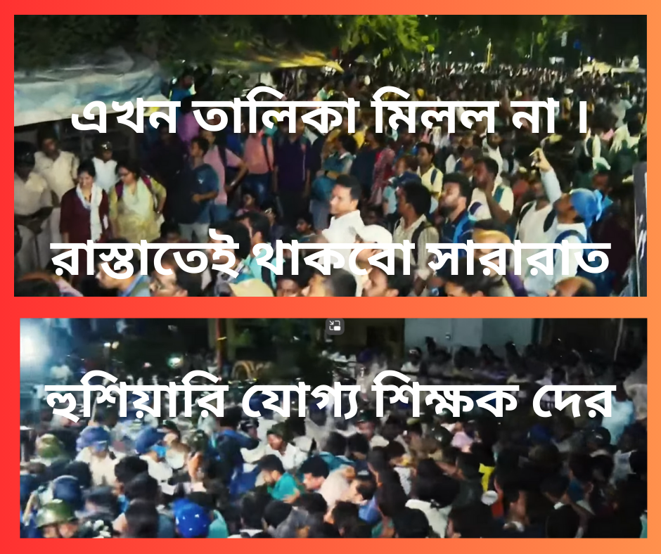 ssc protest